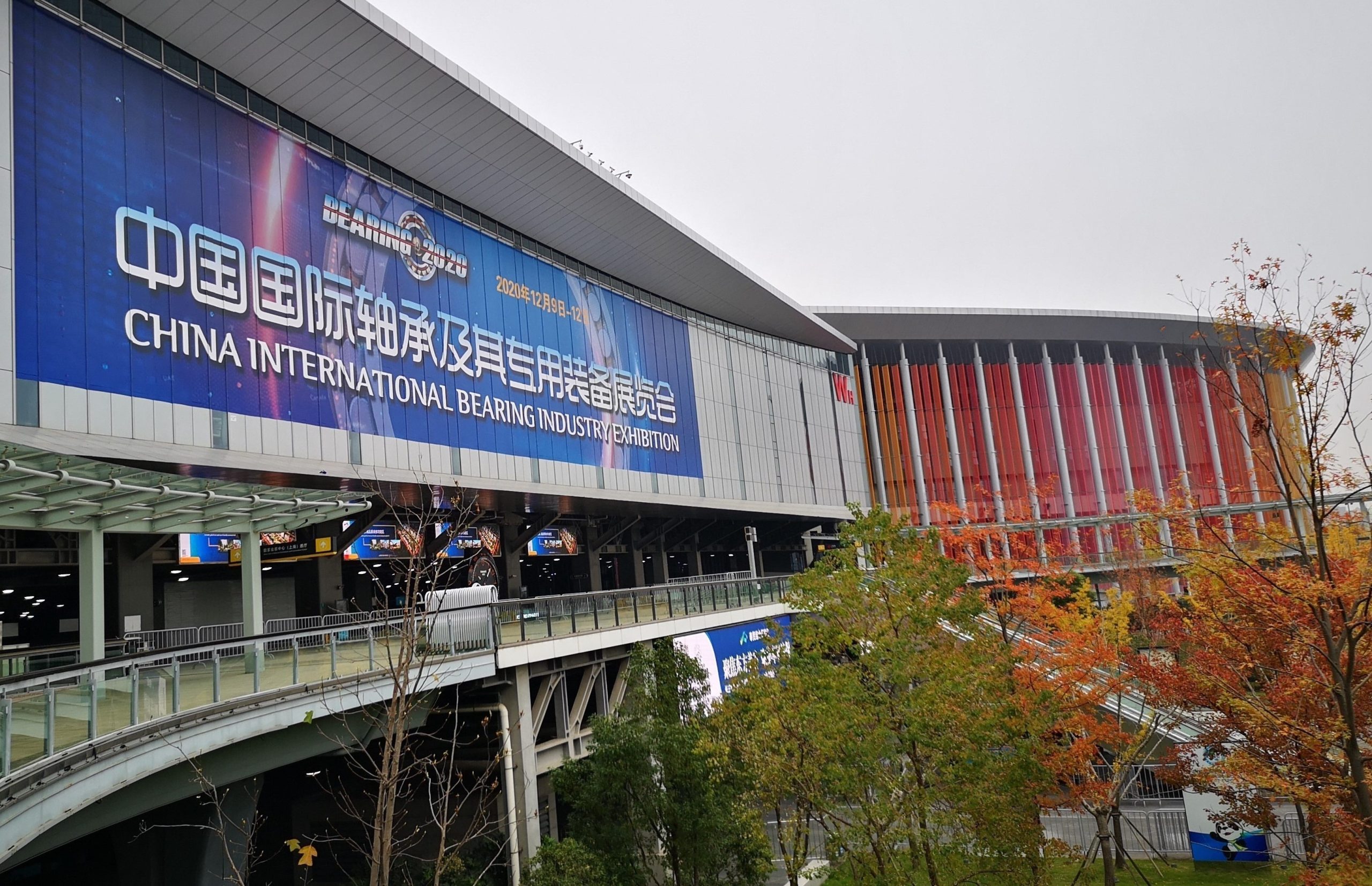 Read more about the article 2024 China International Bearing Industry Exhibition.